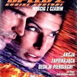 Speed 2: Cruise Control [DVD]