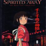 Spirited Away (DVD)