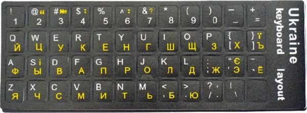 Oekraïense Toetsenbord Stickers - Oekraïens leren - Zwart