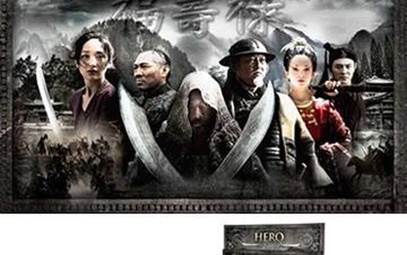 Asian Collection - The Ultimate Epic (DVD)